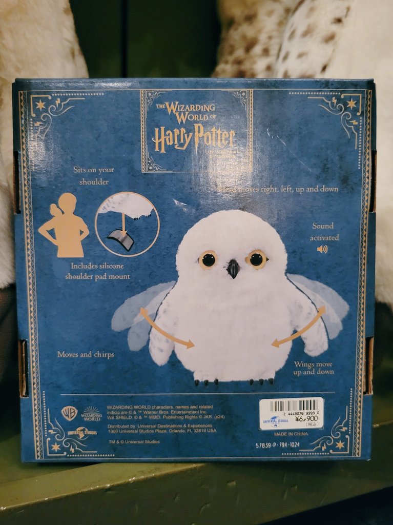 肩乗りヘドウィグ(音と動作あり) ¥6900 #USJ #USJファン