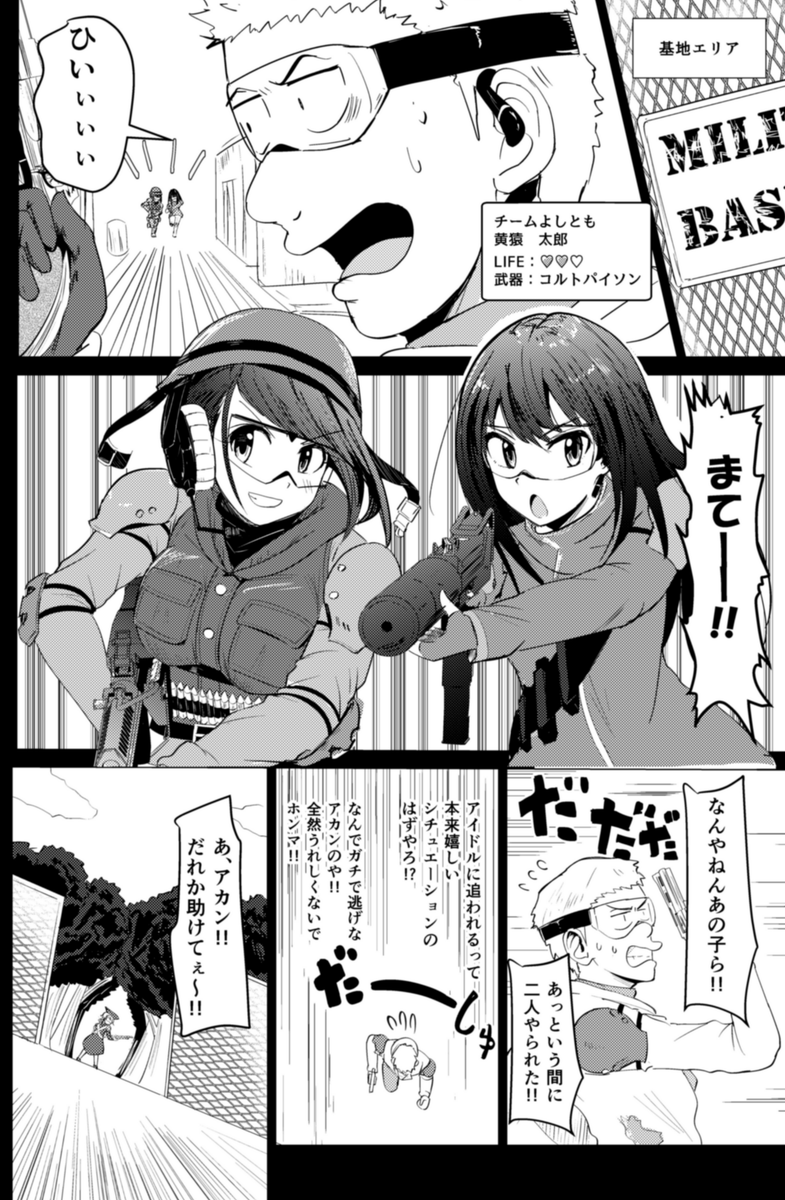 (4/6) 