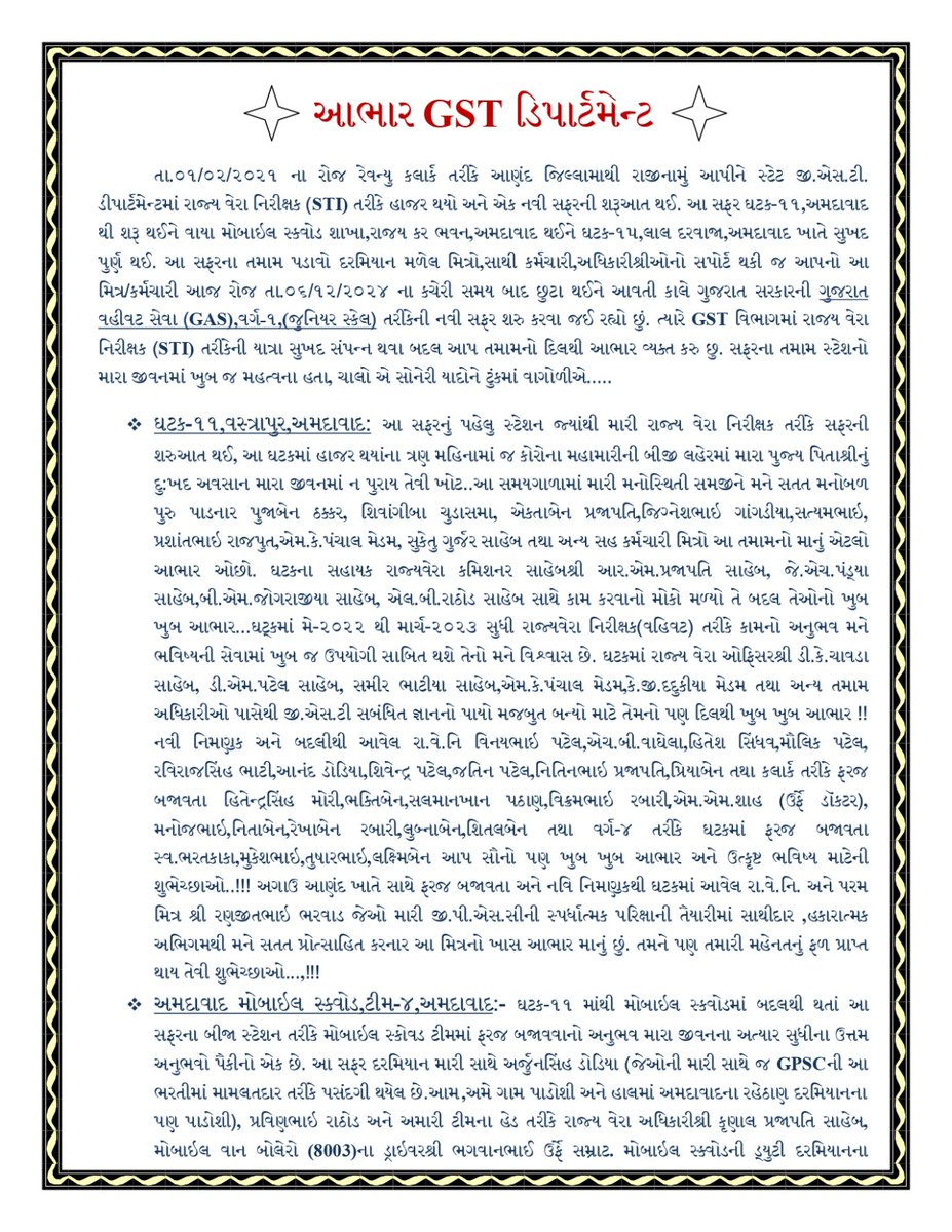 Kalpesh Galiya tweet media