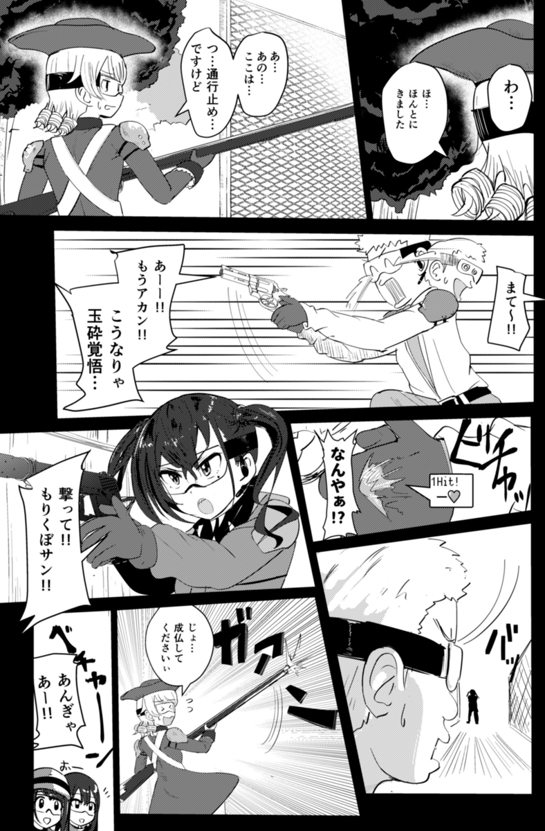 (4/6) 