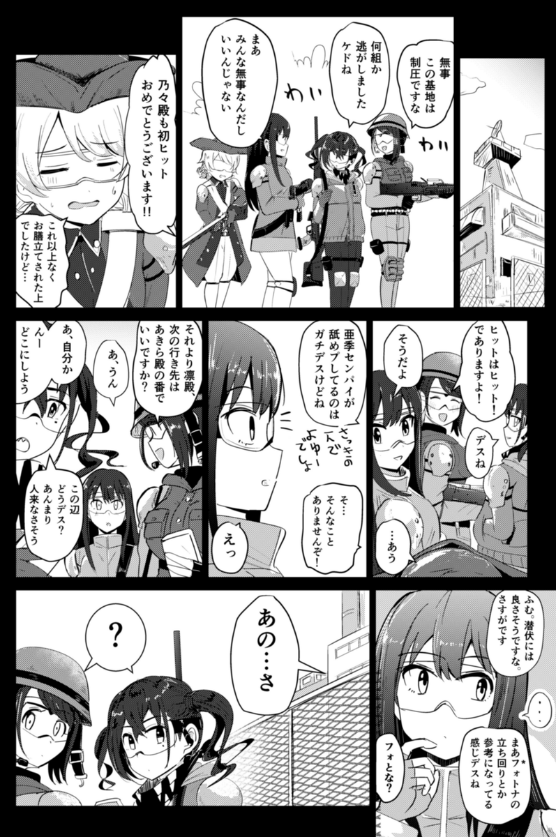 (4/6) 