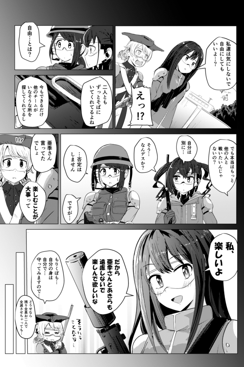 (4/6) 