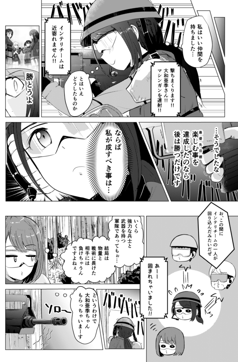(5/6) 
