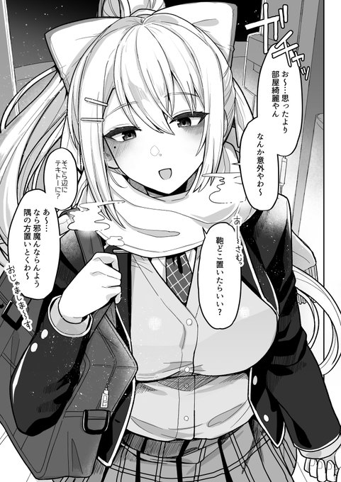 冬コミ🍁本の新刊サンプルです!!
ヤりたがりの🍁さんと会ってずっとえっちする本になっています!ドエロ…。

🍈さんでの通販予約始まってます～!年末ビッグサイト行けないよ～、って方もこちらから是非!!
https://t.co/Gi4WKS1cPX
#C105 (1/2) 