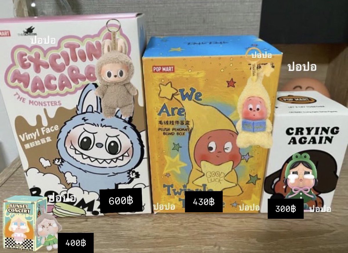 poonpunpn's tweet photo. ขออนุญาตฝากขายนะคะ
เช้คการ์ด ไม่แกะตัว
- Labubu v.1 Toffee 600 ฿
- Twinkle little star ⭐️ 430฿
- Crybaby sunset สีเขียว 400฿
- Crybaby crying again น้องกบ 🐸  300฿
ส่งฟรีค่ะ #ตลาดนัดpopmart #กล่องสุ่มpopmart #ตลาดนัดpopmart  #ตลาดนัดmolly #กล่องสุ่มโมเดล #กล่องสุ่ม #ตลาดนัดlabubu https://t.co/uRRICxQgF8