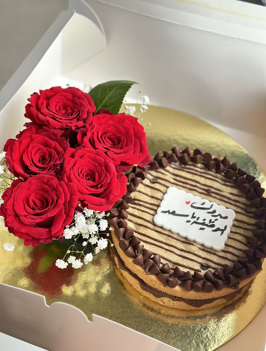 Roddysweet1's tweet photo. @gorgeous4ew حلويات الرياض ✨
ويمكنكم ارساله لعميل اخر هديه 🎁
roddysweet
- https://t.co/QjPuJjkU54