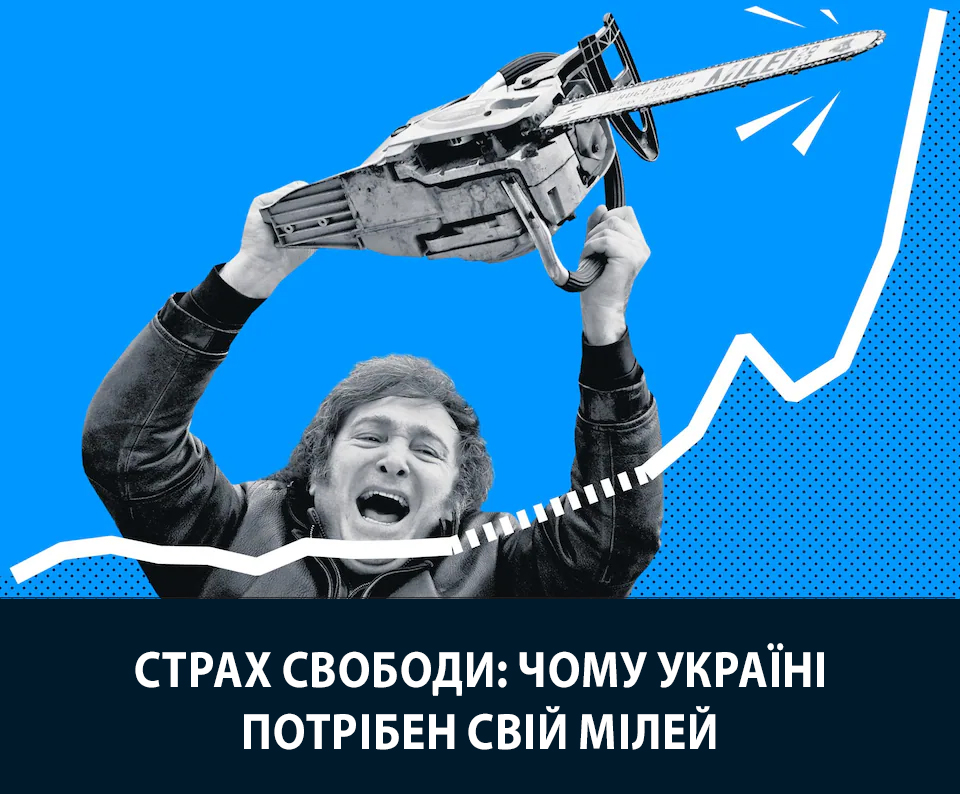 Економічний патруль tweet media