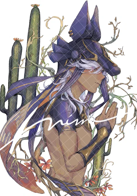 セノ 