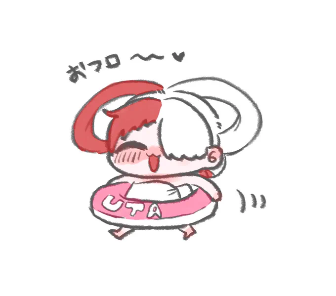 リクエスト絵です〜 浮き輪×ウタちゃん!