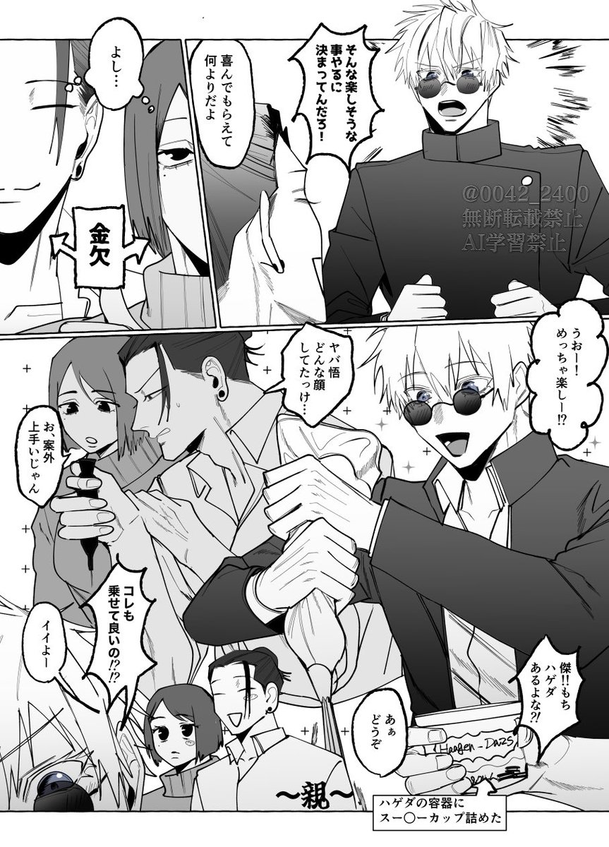 (2/3) 
