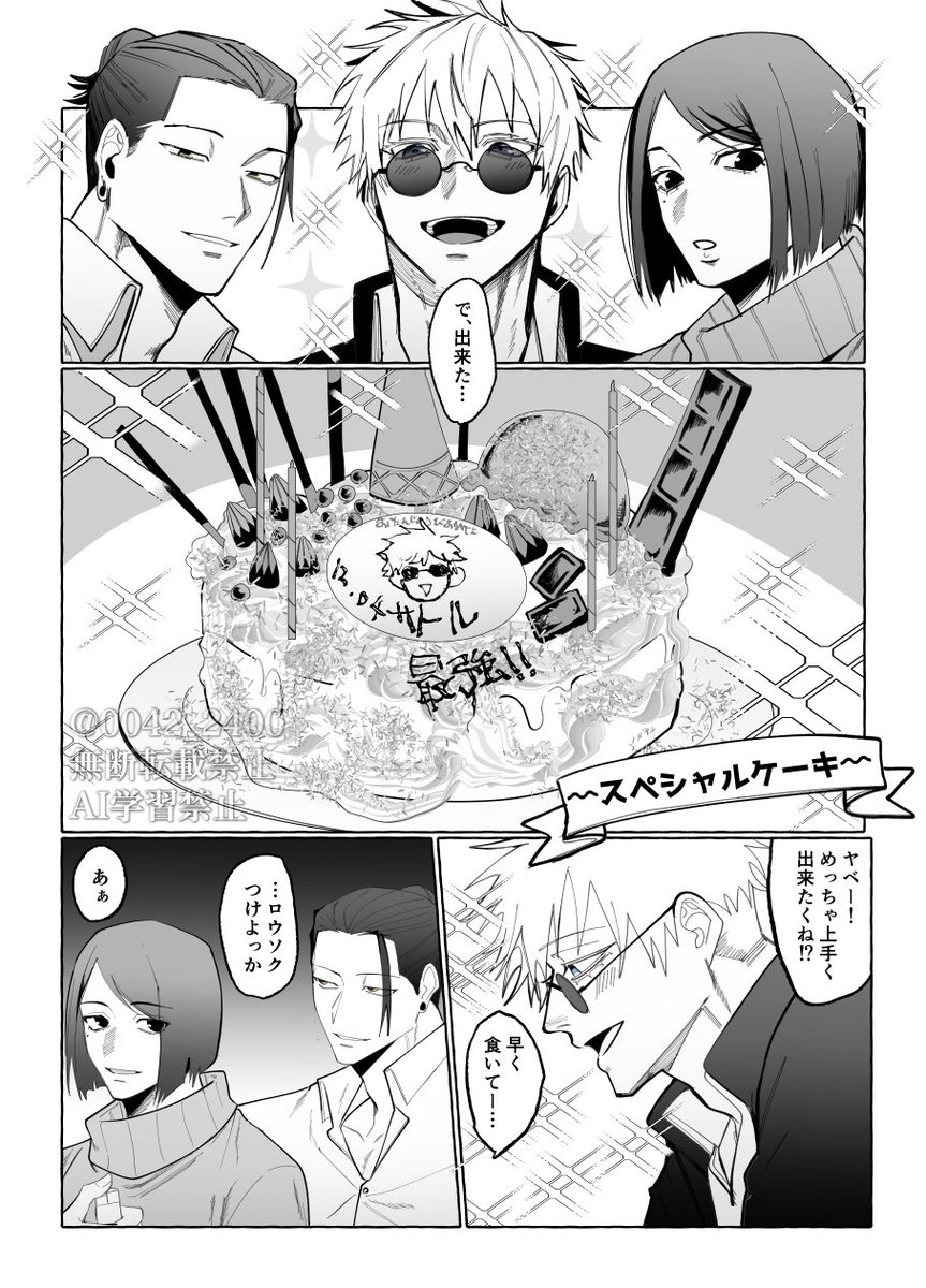 (2/3) 