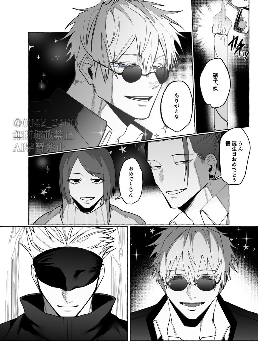 (3/3) 
