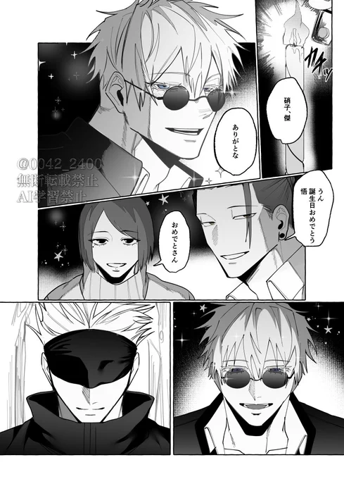 (3/3) 