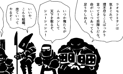 いったいだれなんだ 