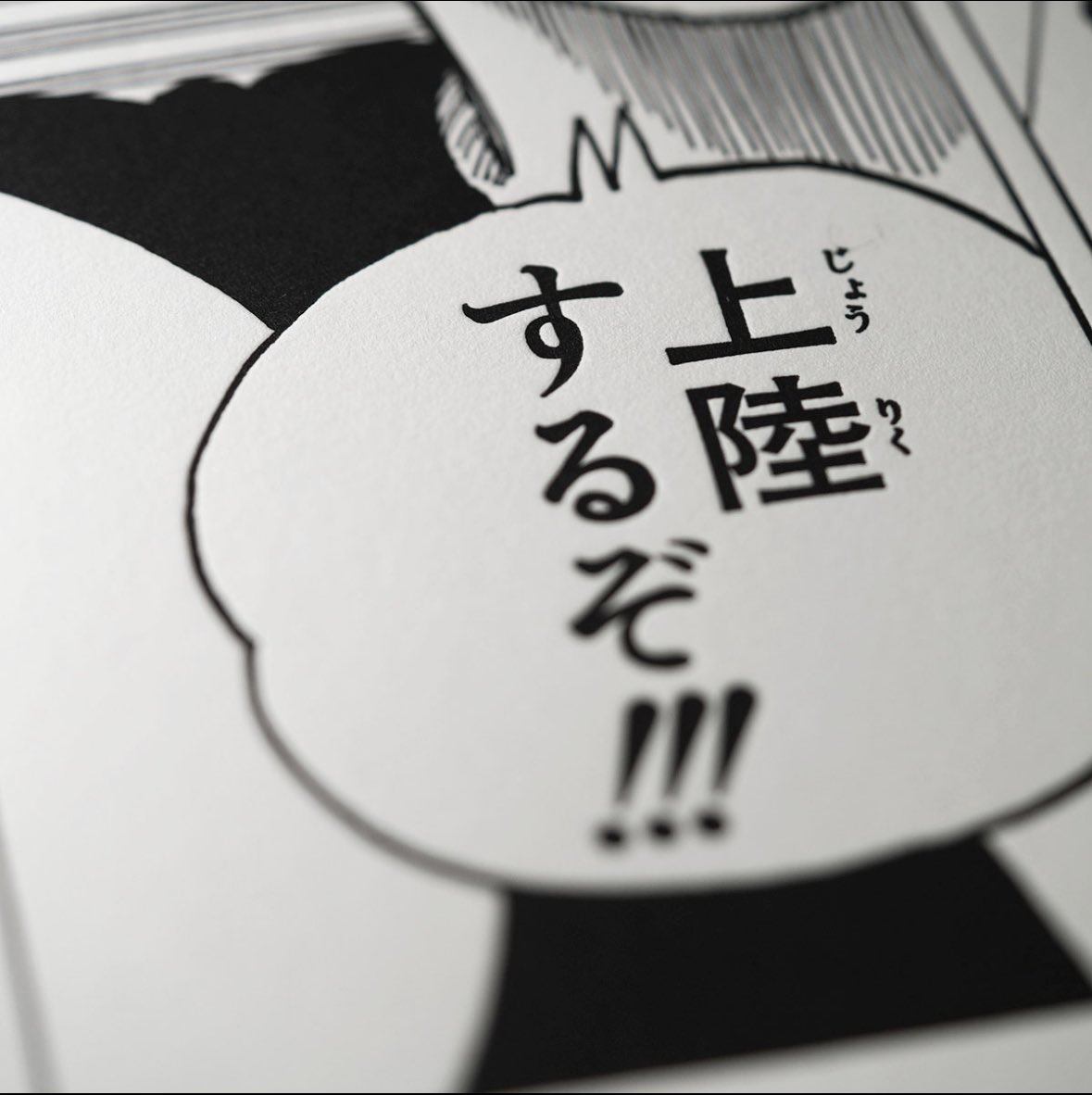 c19memo's tweet image. 資金不足により手放します
ワンピースマンガアート

#NFT #マンガアート
#ワンピース #ONEPIECE
#ワンピースカードゲーム
#ONEPIECEカードゲーム