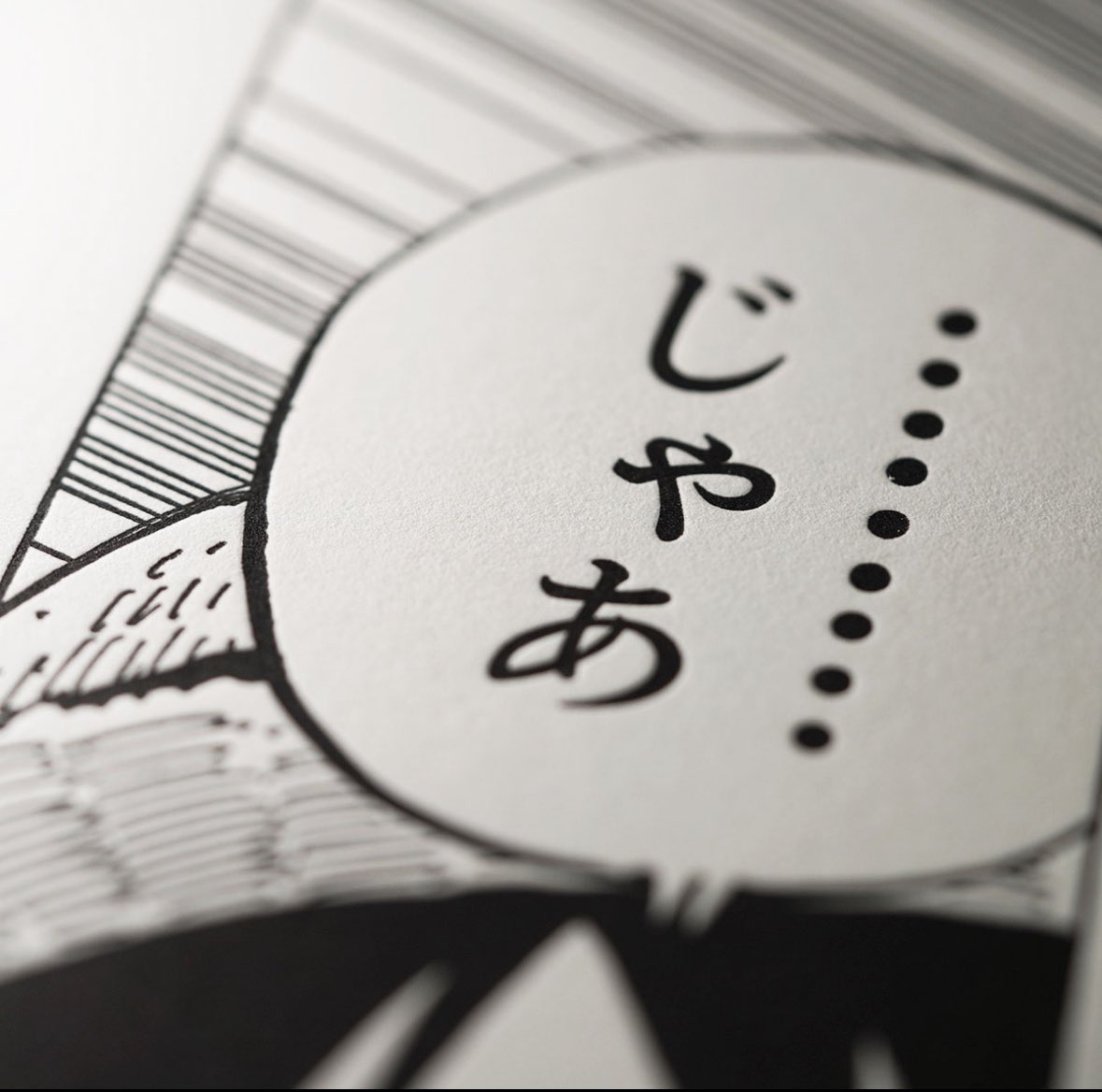 c19memo's tweet image. 資金不足により手放します
ワンピースマンガアート

#NFT #マンガアート
#ワンピース #ONEPIECE
#ワンピースカードゲーム
#ONEPIECEカードゲーム