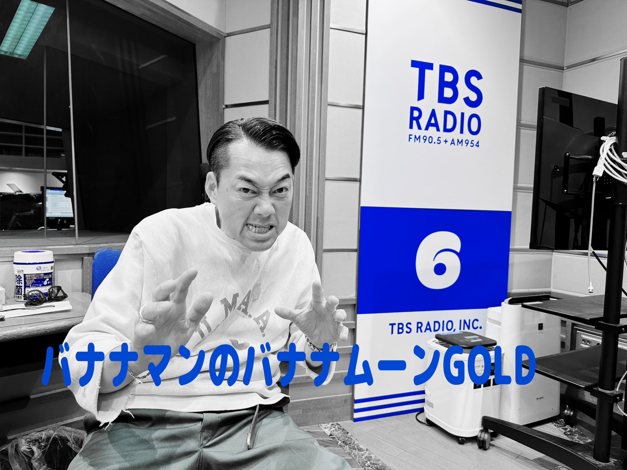 JUNK（TBSラジオ） on X: 