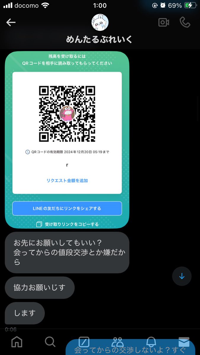 kabut666da's tweet photo. @AcIIx4 やり口ですご参考に https://t.co/YhFpw0ryIq