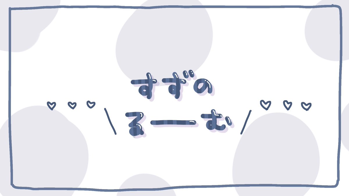 - - - - - - - - -💙.｡

12/7 深夜 3SQ

25:00-27:00 ⚠︎GB

⚠️都心
🚗含む降り❌

100 ×

<a href="/___________97m/">𝚜 𝚞 𝚣 𝚞 𝚗 𝚘 💙💜</a> 
𝘍 + 𝘙 応代

ちーあい、らんま
降り×把握 のみ!!

- ̗̀📢 𝟓チーム以下中止

🚨24:30までに応募お願い致します。

💜- - - - - - - - - .｡