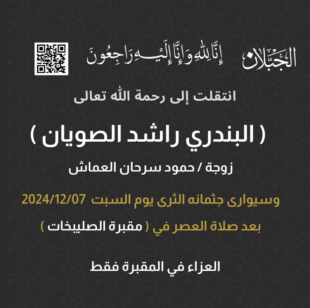 الجبلان من #مطير tweet media