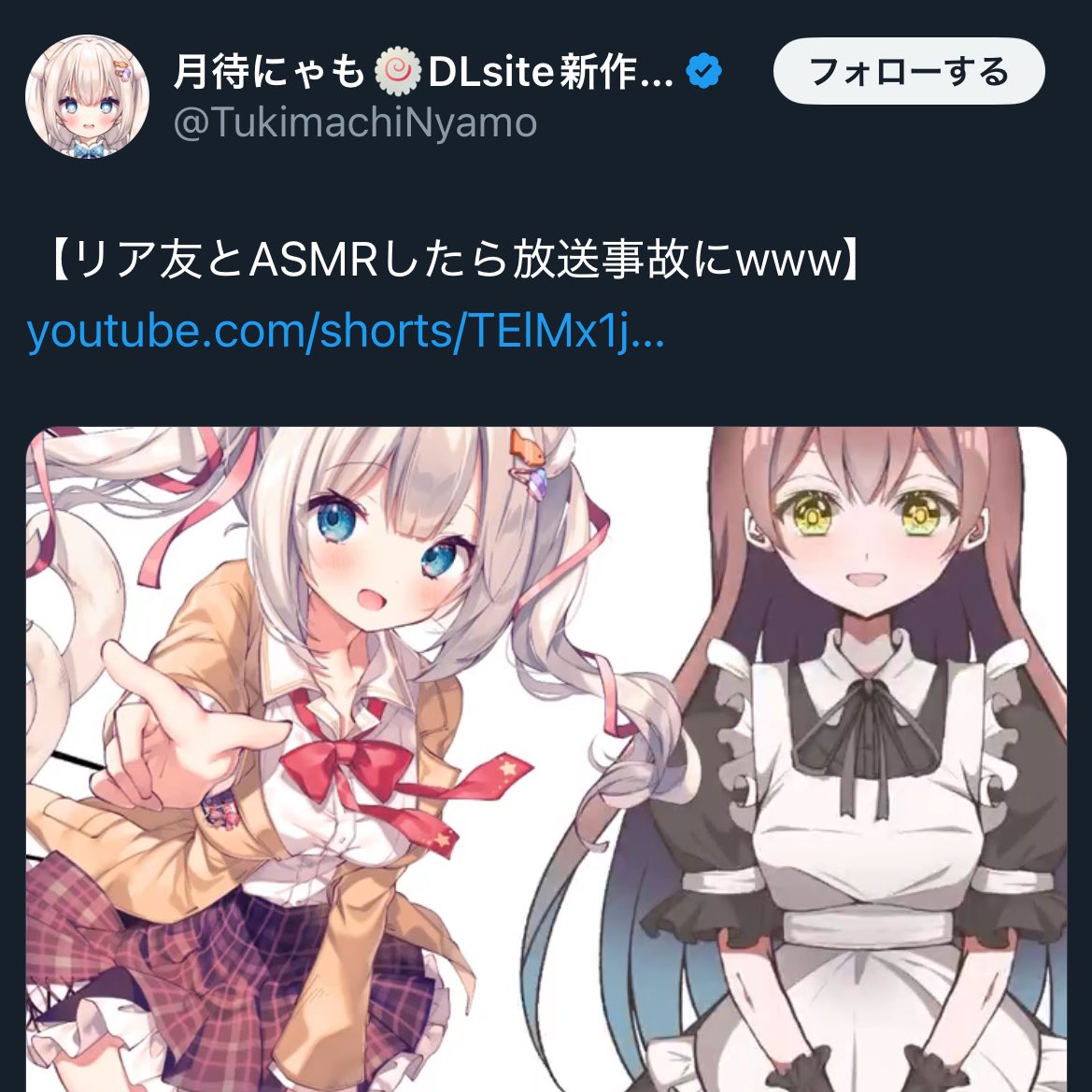Hop_Step_Apple_'s tweet photo. オネシャス！ https://t.co/RKOuwlkpya