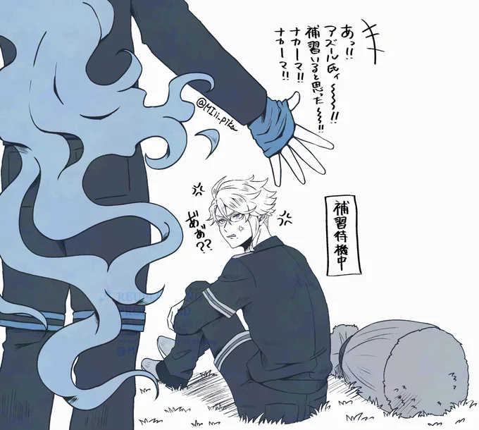 飛行術補修組 