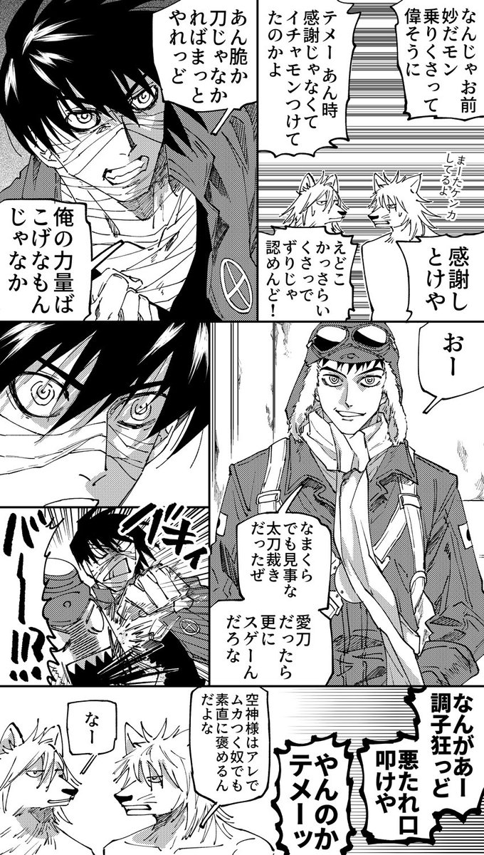 今年描いたCPまとめ 