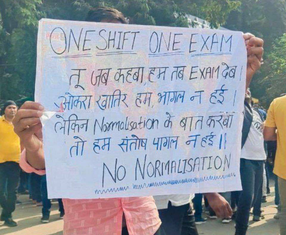 ipgulshan's tweet image. #nonormalisation 
#KhanSir 
Normalisation की बात करबा तो हम संतोष पागल ना हाई|