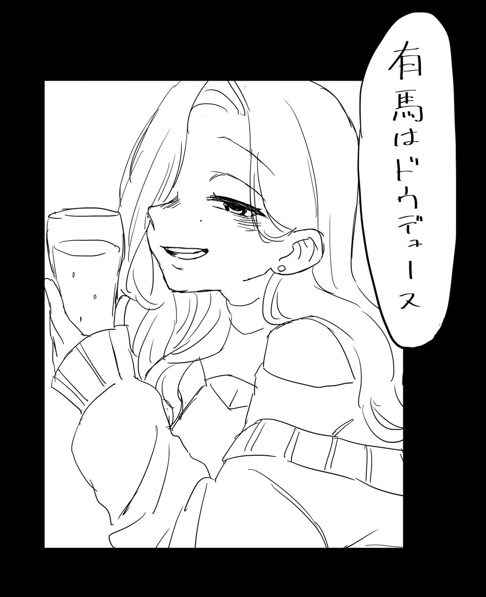 牡蠣ちゃんが有馬記念の予想を発表します 