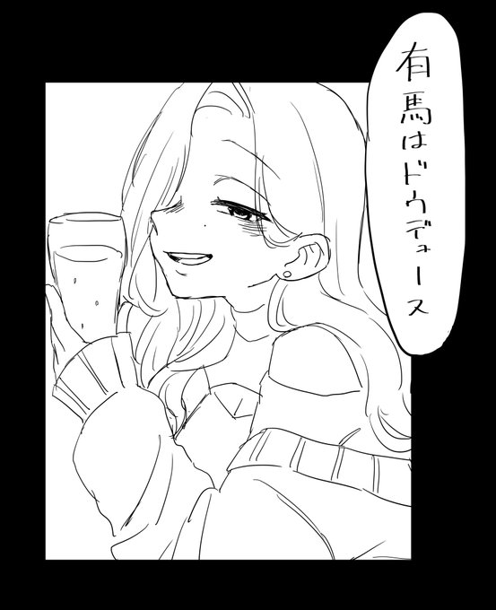 牡蠣ちゃんが有馬記念の予想を発表します 