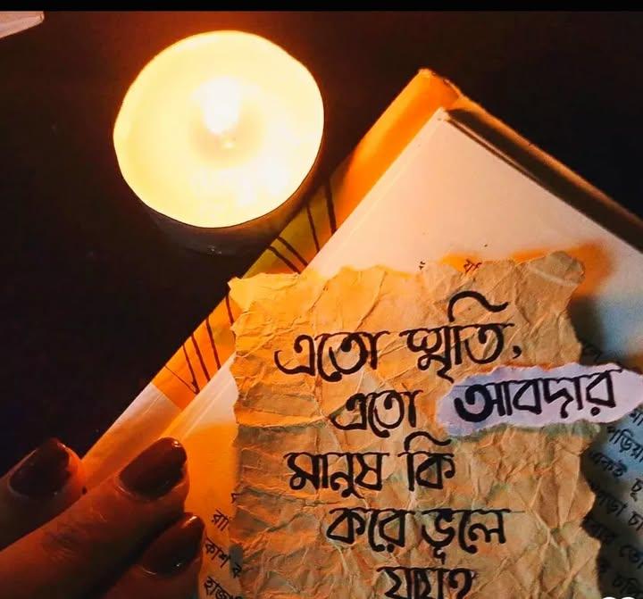 aabutaher724's tweet photo. ডিসেম্বরের বুকে দাঁড়িয়ে ক্যালেন্ডারের পাতা দেখছি , আর ভাবছি কোথায় হারিয়ে গেল সেই শৈশব মাখা ডিসেম্বর। যখন  ডিসেম্বর মানেই ছিলো উচ্ছ্বাস। যখন খুব বড় হতে চাইতাম......
আর এখন ডিসেম্বরকে ঘিরে নেই কোন আয়োজন, নেই কোন উৎফুল্লতা শুধু আছে হতাশা আর নতুন বছরে একটু ভালো থাকার অপেক্ষা। https://t.co/ByPInTQiQp