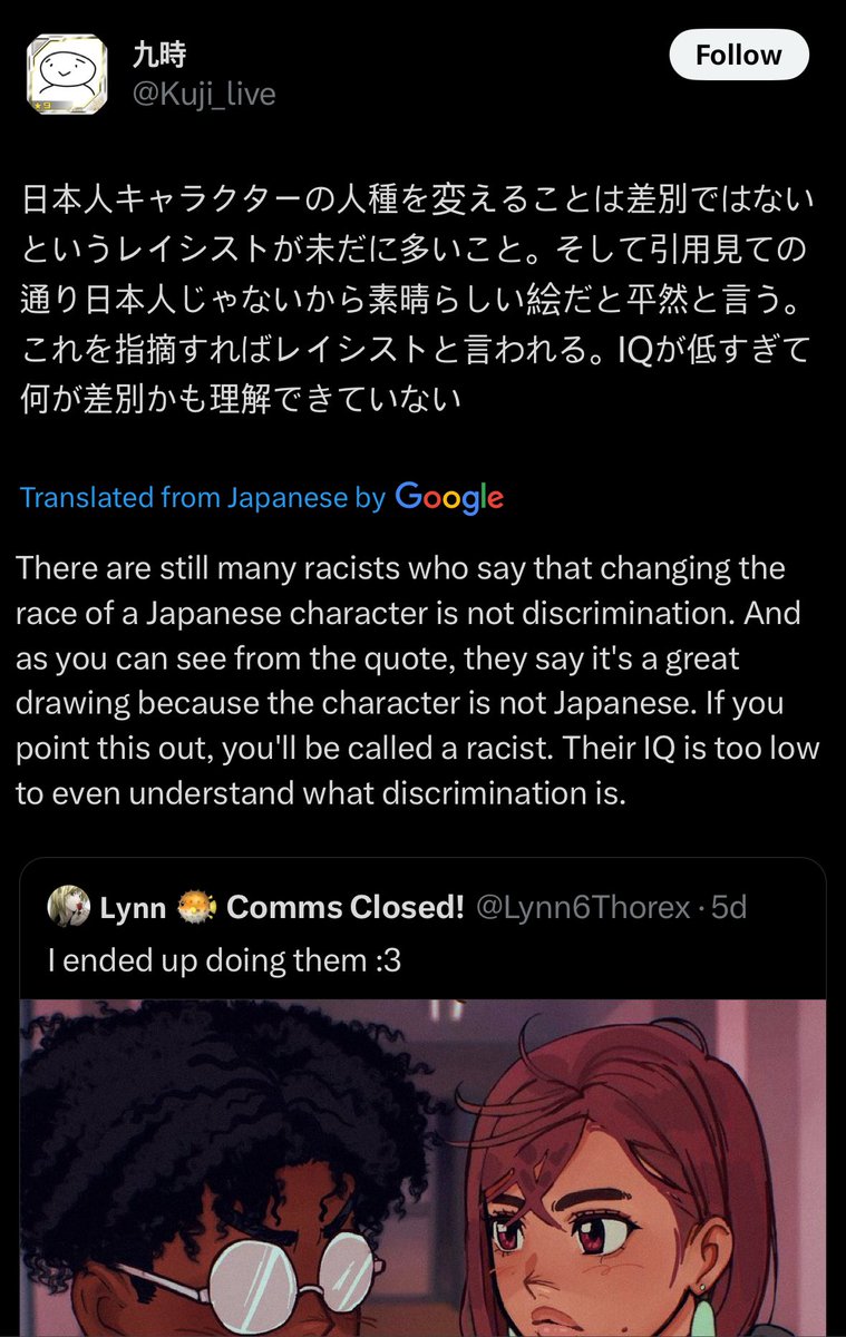The Japanese are also getting fed up and tired of the hypocrisy of blackwashing anime characters: