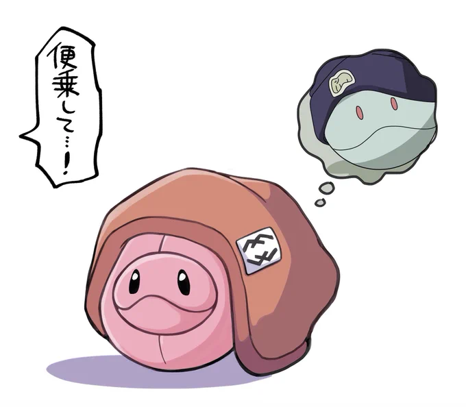 帽子かわいいね 