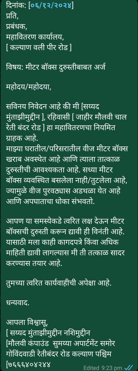 Sydmuntazim4244's tweet photo. @MSEDCL https://t.co/6BxZACeJfe