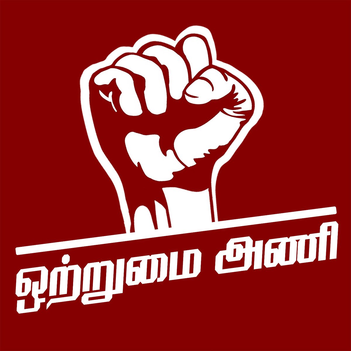 Ahmedshabbir20's tweet image. Support #TeamUnity