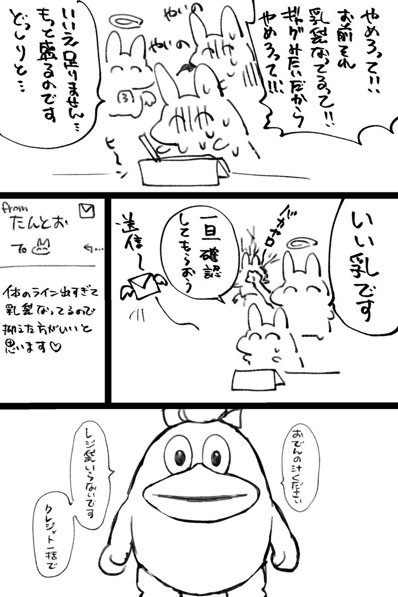 日記 