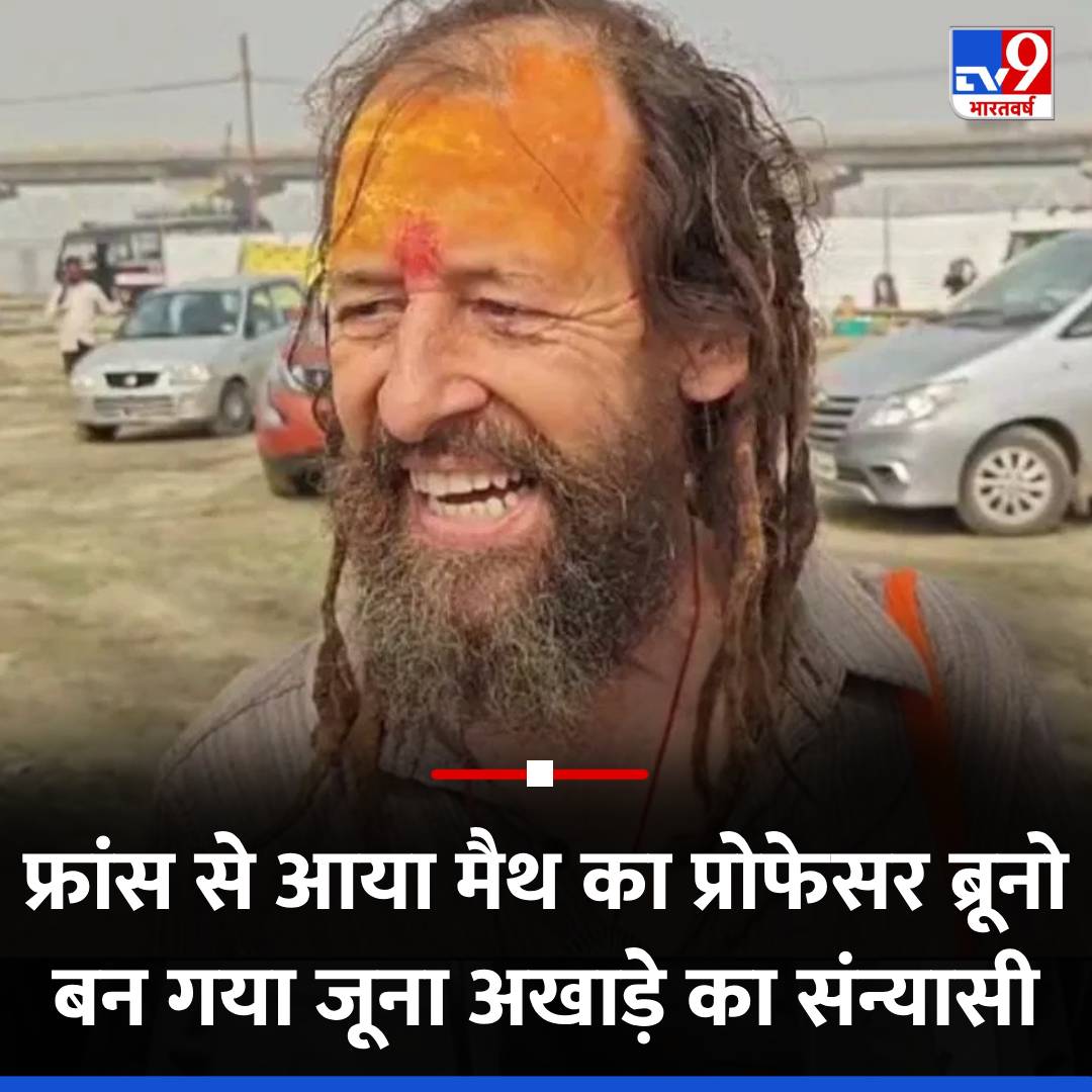 TV9 Bharatvarsh tweet media