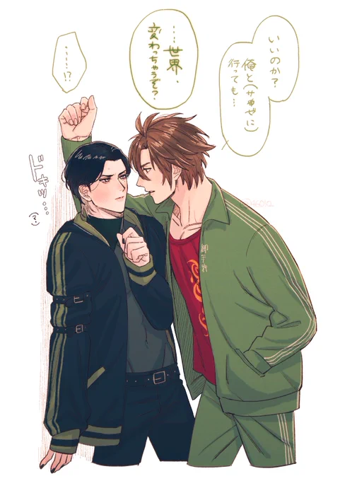 杵稲
プロサイゼリヤー杵くん 