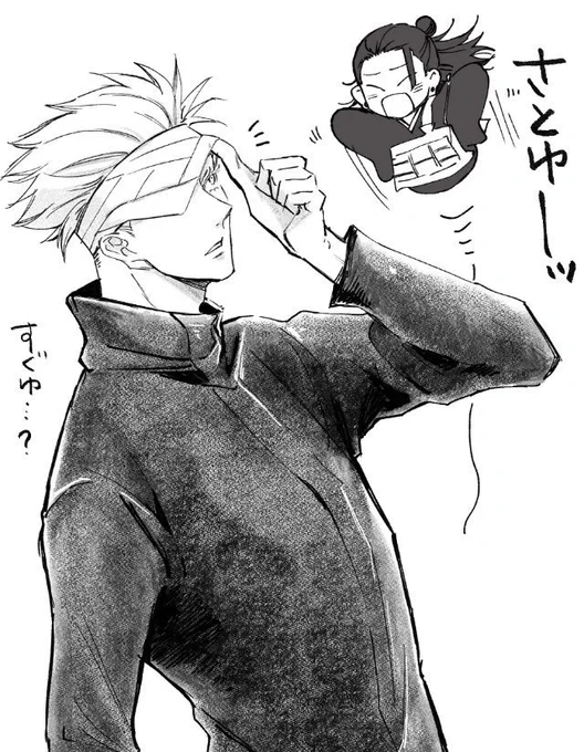 おめでとう! 