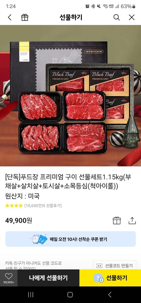 [♥RT] 작은 집으로 이사 가게 되어 가지고 있는 굿즈 원가 이하로 판매합니다.
가지고 있던 재고 전부 판매 완료되었을 시, 리트윗 두 분을 뽑아 고기 선물 드립니다.

내스급 굿즈[유현유진] , 슬램덩크 굿즈[우성명헌] 판매 물품은 링크를 통해 확인해주세요.
링크 : witchform.com/deposit_form/7…