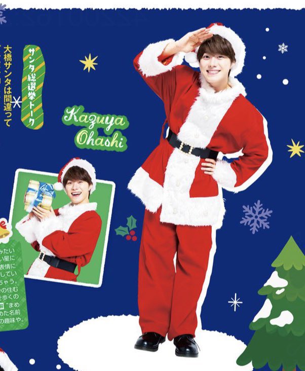 meeee_728's tweet photo. 오케이 제 크리스마스 선물은 이 산타로 할게요 https://t.co/PDLby6BrQI