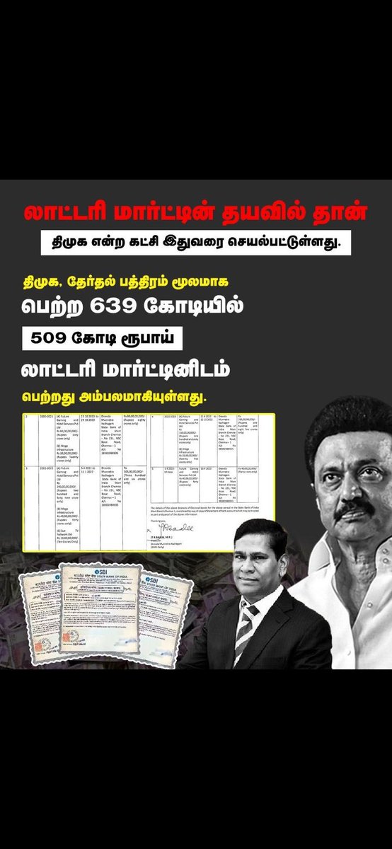 imkrish15's tweet photo. @IPSenthil #தமிழகவெற்றிக்கழகம் #லாட்டரி_விட_மோசமானது_திமுக https://t.co/by1pNnaqrE