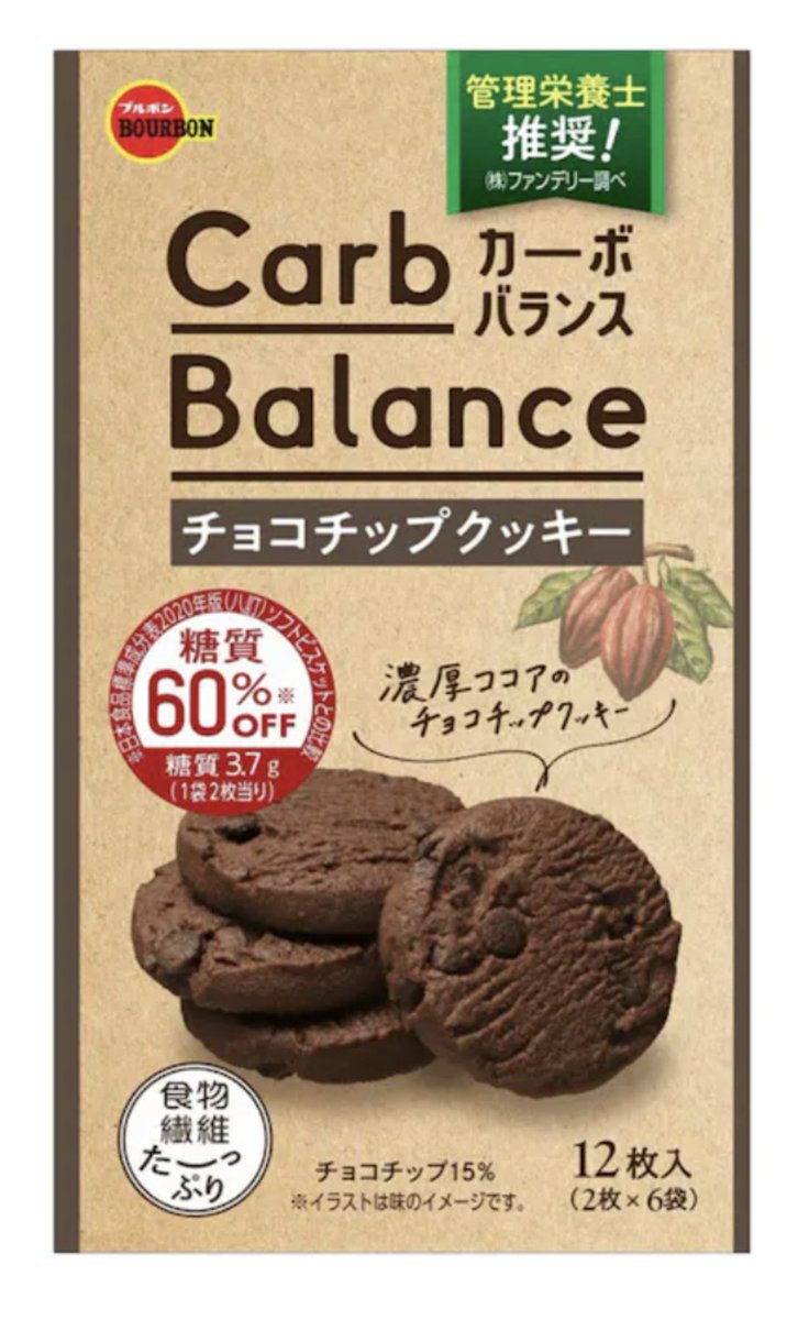 低糖質お菓子をずっと探してるんですがこの辺が特に好きな味だった〜!チョコ大好き人間だから美味しいものに出会えて良かった⋯✨プリンも好きだしやめられないし⋯パスタスナックは友人からのプレゼントで食べたんだけど美味しい。トマト味が特に好み過ぎたので即追加で買った!!!
