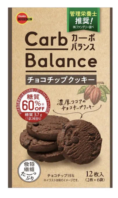 低糖質お菓子をずっと探してるんですがこの辺が特に好きな味だった〜!チョコ大好き人間だから美味しいものに出会えて良かった⋯✨プリンも好きだしやめられないし⋯パスタスナックは友人からのプレゼントで食べたんだけど美味しい。トマト味が特に好み過ぎたので即追加で買った!!! 