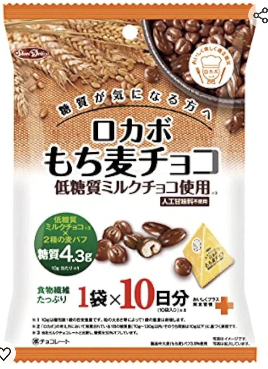 低糖質お菓子をずっと探してるんですがこの辺が特に好きな味だった〜!チョコ大好き人間だから美味しいものに出会えて良かった⋯✨プリンも好きだしやめられないし⋯パスタスナックは友人からのプレゼントで食べたんだけど美味しい。トマト味が特に好み過ぎたので即追加で買った!!!