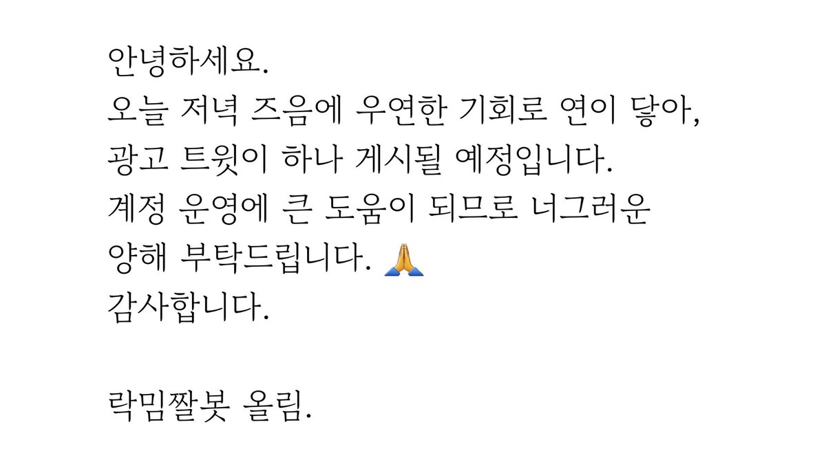 락밈짤봇 tweet media