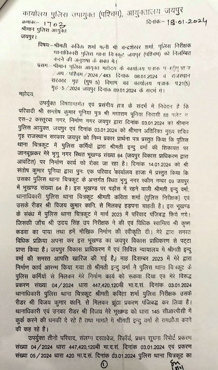 Goverdhan Singh tweet media