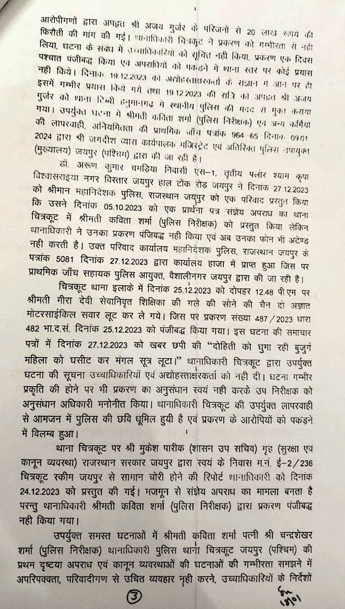 Goverdhan Singh tweet media