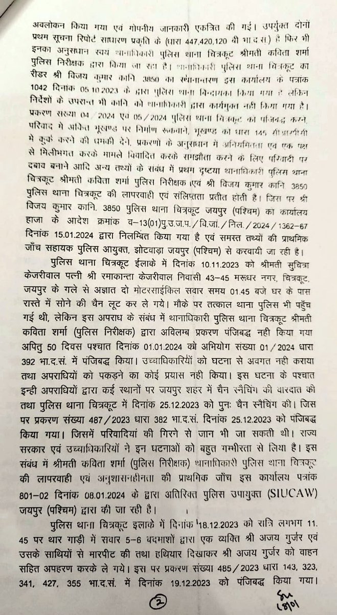 Goverdhan Singh tweet media