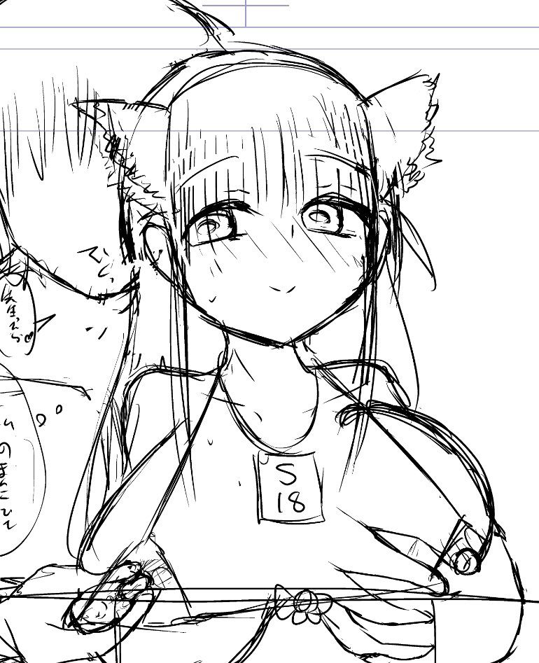 盛ったけど盛りすぎてない
ちょっと盛った乳 